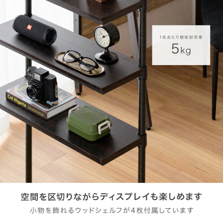 楽天市場】間仕切り 収納 パーテーション ラック つっぱり棚 壁面収納 