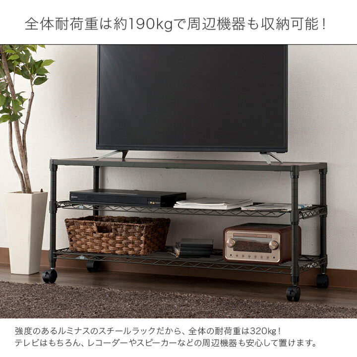 楽天市場】テレビラック テレビ台 幅110 3段 奥行40 黒 テレビボード  