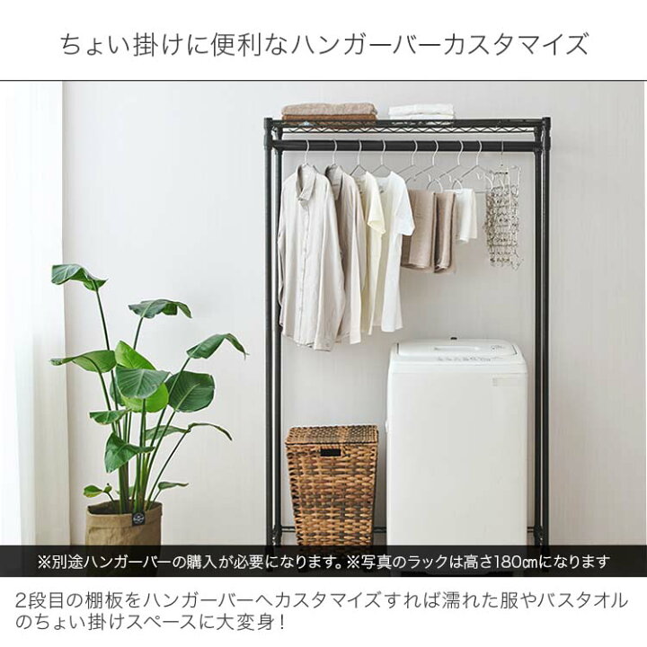 楽天市場】ランドリーラック 洗濯機ラック 収納 ラック 棚 洗濯機収納 