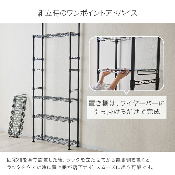 激安先着 ラック キッチンラック 幅80 5段 高さ2 250cm キッチン収納 白 スチール ウォールシェルフ 突っ張り つっぱり キッチン レンジ 壁面収納 ゴミ箱 スリム 食器棚 壁面 隙間 収納 オープン マガジン テンション おしゃれ 北欧 奥行45 ルミナス エリソン ホワイト