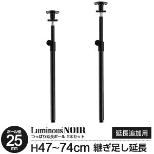 bN p[c |[ ˂ |[ 2{Zbg 47`74cm ~iX m[ |[a25mm   ubN ς ]|h~ nk΍ X`[bN J[bN VFt 