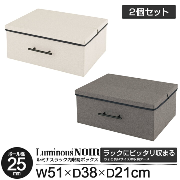 楽天市場】2個セット ストレージボックス おしゃれ 北欧 収納ケース 布 