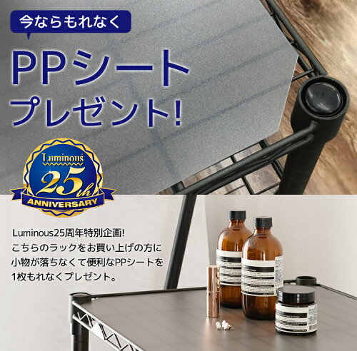 ビンテージアイアン調スチール製メタルラック幅60モデル4段カラーラック(ブラック)ホーム&キッチンラック省スペース収納家具スチールシェルフランキング/ルミナスノワール25mm幅61×奥行41×高さ125.5cmNO6012-4
