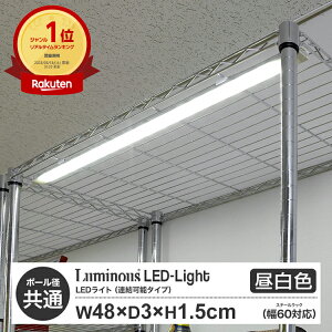~iX LEDCg Xo[ Cg 50 Ɩ LEDƖC^ }Olbg ON/OFFXCb` RZg t bN X`[bN 12A\ F 60cmp 48×s3×1.5cm |[