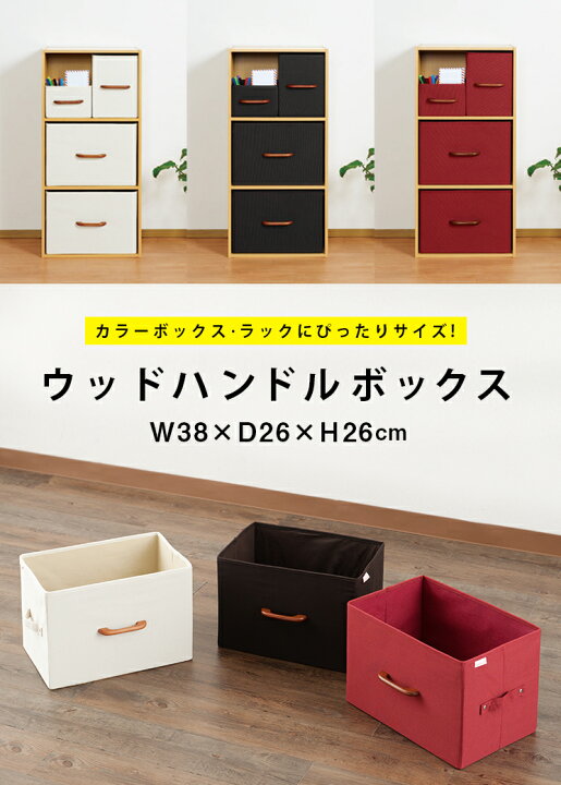 楽天市場 ストレージボックス スチールシェルフ カテゴリ パーツ スチールラック ルミナス 収納棚 収納ケース 衣類収納 布 カラーボックス インナーボックス 収納ボックス 収納box おしゃれ 引き出し スリム Ma36 U2th ラックとインテリア通販あんのん