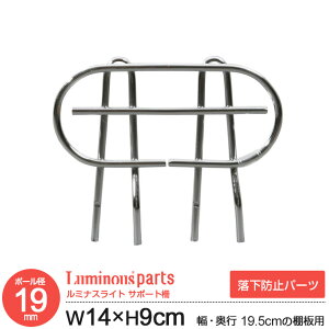 bN p[c T|[g 15 h~  ͂ |[a19mm 19.5cmȏ̒Ip X`[bN [ I C[VFt VFt ǉ I[vbN ^ Ɩp [I {I R~b