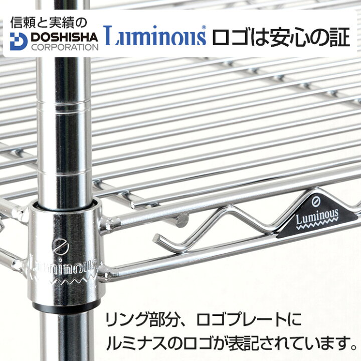 楽天市場】ラック パーツ 棚 棚板 シェルフ 幅40 奥行30 ポール径19mm スチールラック オープンラック ワイヤーラック スチールシェルフ ワイヤーシェルフ 収納 棚 メタル 業務用 キッチン 本棚 ルミナスライト 耐荷重150kg 幅39.5 奥行29.5cm スリーブ付 ST4030 : ラック ... 楽天市場】ラック パーツ 棚 棚板 シェルフ 幅40 奥行30 ポール径19mm スチールラック オープンラック ワイヤーラック スチールシェルフ ワイヤーシェルフ 収納 棚 メタル 業務用 キッチン 本棚 ルミナスライト 耐荷重150kg 幅39.5 奥行29.5cm スリーブ付 ST4030 : ラック ...