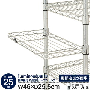 |[a25mm ~iX n[tVFt ͂I X`[VFt n[t I 45 s25cmf X`[I X`[bN JeS p[c ȒPt tȒP X[ut 25ASS-4525