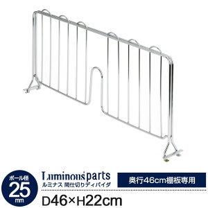|[a25mm fBoC_ Ԏd؂ s46cmp 22cm d؂ {I {Ă {[ ǉ p[c ߗގ[ X`[bN X`[VFt JeS 25DB045