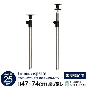 bN p[c |[ ˂ |[ 2{Zbg 47`74cm  |[a25mm ς X`[bN I[vbN [ I Ɩp C[bN  v hK nk΍ ]|h~