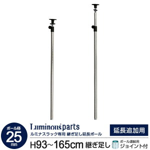 bN p[c |[ ˂ |[ 2{Zbg 93`165cm  |[a25mm ς X`[bN I[vbN ^ [ I Ɩp C[bN  v hK nk΍ 