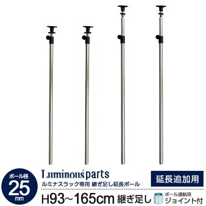 bN p[c |[ ˂ |[ 4{Zbg 93`165cm  |[a25mm ς X`[bN I[vbN ^ [ I Ɩp C[bN  v hK nk΍ 