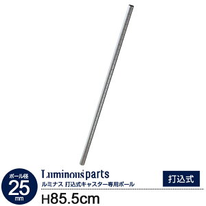 ōLX^[ p|[ 1{ 90cm^Cv x |[a25mm ~iX X`[I X`[bN X`[VFt JeS p[c ADD-UL090