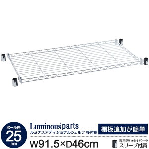 bN X`[bN p[c ~iX 25mmp tǉVFt 90 s45cmf ω׏d65kg ^p[c Ip[c 121.5 s46cm AEL9045