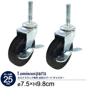 bN X`[bN p[c ~iX |[a25mmp SLX^[[2Zbg Xgbp[t] ^bNpp[c LX^[ ƖpbN ړI a7.5cm 9.8cm IHL-GCL075