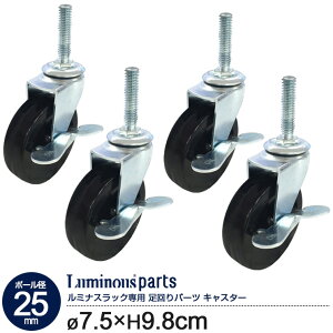bN X`[bN p[c ~iX |[a25mmp SLX^[[4Zbg Xgbp[t] ^bNpp[c LX^[ ƖpbN ړI a7.5cm 9.8cm IHL-GCL075