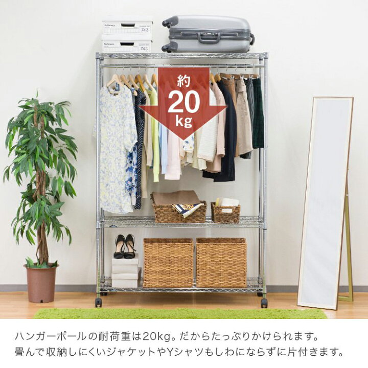 楽天市場 ラック スチールラック パーツ ルミナス ポール径25mm ハンガーポール 幅1cm ショートタイプ ラック天面から10cm 適応ラック幅121 5cm ポールハンガー 取付け簡単 衣類収納 スチールシェルフ ハンガーラック M1 Hp Rm Hp ラックとインテリア通販あんのん