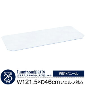 �|�[���a25mm ���� �r�j�[���V�[�g �I�� ��p�V�[�g ��120 ���s45���f�� �r�j�[�� �I�V�[�g �V�F���t�V�[�g ���~�i�X �����h�~ �X�`�[���V�F���t �X�`�[���I �X�`�[�����b�N �J�e�S�� �p�[�c