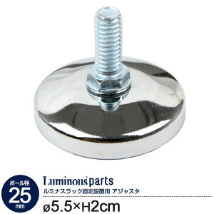 |[a25mm ~`AWX^[ Œr Œ葫 1 Pi AWX^[  ]|h~ bN r  5.5 s5.5 2cm ~iX X`[I X`[bN X`[VFt JeS p[c