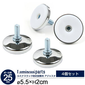 |[a25mm ~`AWX^[ Œr Œ葫 4 4Zbg 4g AWX^[  ]|h~ bN r  5.5 s5.5 2cm ~iX X`[I X`[bN X`[VFt JeS