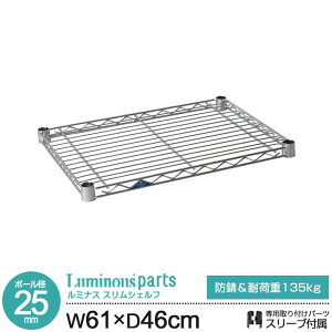 ���b�N �p�[�c �X�`�[�����b�N �I �I�� �X�`�[���V�F���t [ ��60 ���s45 ���f�� �|�[���a25mm ] �V�F���t �X�`�[���I �X���[�u�t ���^�� �X�`�[�����b�N ���C���[���b�N �V�F���t ���[ �L�b�`�� 