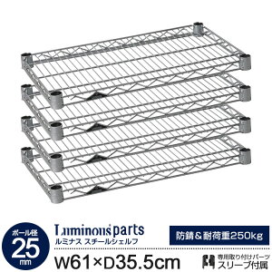 ���b�N �p�[�c �X�`�[�����b�N �I �I�� 4�� �X�`�[���V�F���t [ ��60 ���s35 ���f�� �|�[���a25mm ] ���C���[�V�F���t �X�`�[���I �X���[�u�t ���^�� ���~�i�X���M�����[ �X�`�[�����b�N ���C��