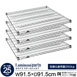 ���b�N �p�[�c �X�`�[�����b�N �I �I�� 4�� �X�`�[���V�F���t [ ��90 ���s90 ���f�� �|�[���a25mm ] ���C���[�V�F���t �X�`�[���I �X���[�u�t ���^�� ���~�i�X���M�����[ �X�`�[�����b�N ���C��