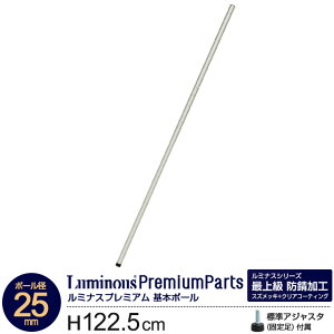 |[a25mm {|[ 122.5cm yPi 1{z |[ x ǉ p[c ~iX v~AC XYbL hTr ϐ X`[I X`[bN X`[VFt JeS 25P120-S