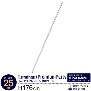 |[a25mm {|[ 176cm yPi 1{z |[ x ǉ p[c ~iX v~AC XYbL hTr ϐ X`[I X`[bN X`[VFt JeS 25P170-S