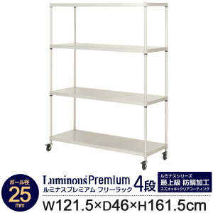 Ɩp xhKH X`[bN 120 s45 4i \bhVFt [ I rO Ԏ[ Lb`bN LX^[ {I 25mm ~iXv~A 121.5 s46 161.5cm ZSH-12154 [S