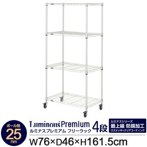 Ɩp xhKH bN X`[bN 76 4i C[VFt [ I rO ۑH ~ Ԏ[ Lb`bN LX^[t[25mm] ~iXv~A s46 161.5cm ZWH-