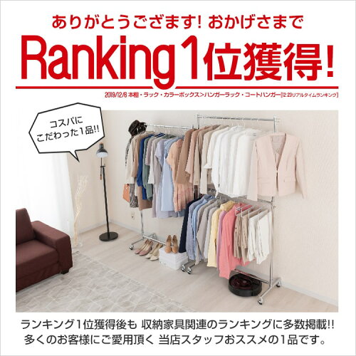 楽天市場 送料無料 業務用 ハンガーラック 2段 オフィス収納 コートハンガー 頑丈 丈夫 幅100cm スーツハンガー 事務所 衣類収納 アパレル 店什器 バックヤード ストック 倉庫 会議質 クローク 幅100 5 奥行42 高さ111 184cm Hps2 100cr Pro H ラックとインテリア通販