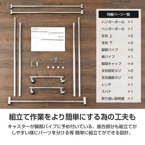 【送料無料】ハンガーラック2段パイプハンガーシンプルスリム丈夫頑丈大容量省スペース耐荷重120kg幅100洋服掛け伸縮衣類収納おしゃれ業務用ワードローブクローゼットコートハンガーキャスターHPS2-100CR