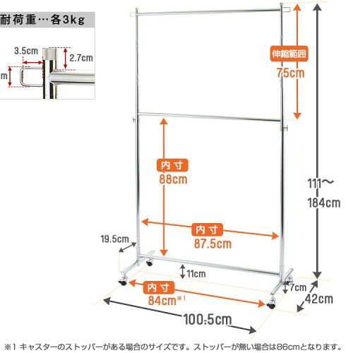 【送料無料】ハンガーラック2段パイプハンガーシンプルスリム丈夫頑丈大容量省スペース耐荷重120kg幅100洋服掛け伸縮衣類収納おしゃれ業務用ワードローブクローゼットコートハンガーキャスターHPS2-100CR