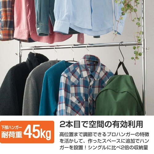 【送料無料】ハンガーラック2段パイプハンガーシンプルスリム丈夫頑丈大容量省スペース耐荷重120kg幅100洋服掛け伸縮衣類収納おしゃれ業務用ワードローブクローゼットコートハンガーキャスターHPS2-100CR