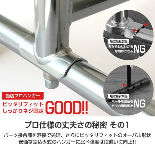 【送料無料】ハンガーラック2段パイプハンガーシンプルスリム丈夫頑丈大容量省スペース耐荷重120kg幅100洋服掛け伸縮衣類収納おしゃれ業務用ワードローブクローゼットコートハンガーキャスターHPS2-100CR