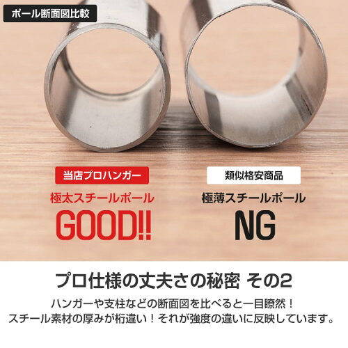 【送料無料】ハンガーラック2段パイプハンガーシンプルスリム丈夫頑丈大容量省スペース耐荷重120kg幅100洋服掛け伸縮衣類収納おしゃれ業務用ワードローブクローゼットコートハンガーキャスターHPS2-100CR