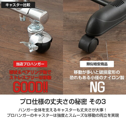 【送料無料】ハンガーラック2段パイプハンガーシンプルスリム丈夫頑丈大容量省スペース耐荷重120kg幅100洋服掛け伸縮衣類収納おしゃれ業務用ワードローブクローゼットコートハンガーキャスターHPS2-100CR