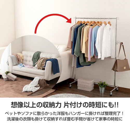 楽天市場 ハンガーラック ハンガーポール 選べる 洋服掛け 耐荷重85kg 頑丈 丈夫 スリム 省スペース 業務用 シングル 幅100 キャスター 物干し 部屋干し 洗濯 幅100 5 奥行42 高さ108 184cm Nhps 100 Hps W100cr Pro H ラックとインテリア通販あんのん