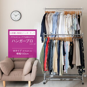 子供用 洋服 ラックの通販 価格比較 価格 Com