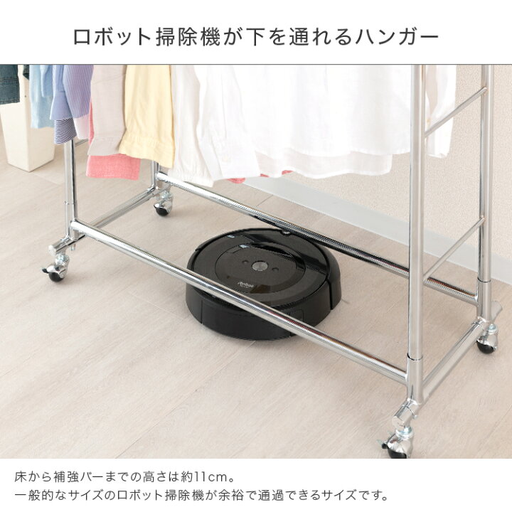楽天市場】【ポイント5倍☆25日限定】ハンガーラック 幅100 耐荷重150kg 2段 スリム 省スペース 頑丈 キャスター付き おしゃれ コート ハンガー 大容量 コンパクト 衣類ハンガー コート掛け 洋服掛け 衣類収納 収納 パイプハンガー 伸縮 物干し 部屋干し 組立簡単 ダブル ... 楽天市場】【ポイント5倍☆25日限定】ハンガーラック 幅100 耐荷重150kg 2段 スリム 省スペース 頑丈 キャスター付き おしゃれ コート ハンガー 大容量 コンパクト 衣類ハンガー コート掛け 洋服掛け 衣類収納 収納 パイプハンガー 伸縮 物干し 部屋干し 組立簡単 ダブル ...