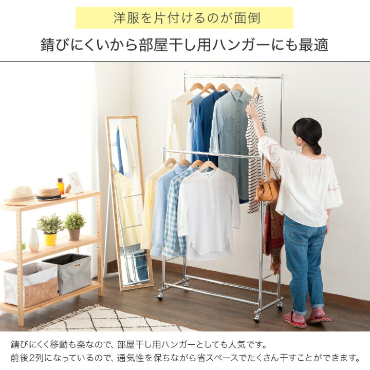 楽天市場 ハンガーラック 2段 業務用 ルミナス プロハンガー ダブル 幅100 シンプル スリム 耐荷重150kg 頑丈 丈夫 パイプハンガー おしゃれ ワードローブ クローゼット コートハンガー キッズ 子ども部屋 一人暮らし 物干し 部屋干し Hpd 100cr Pro H ラックと