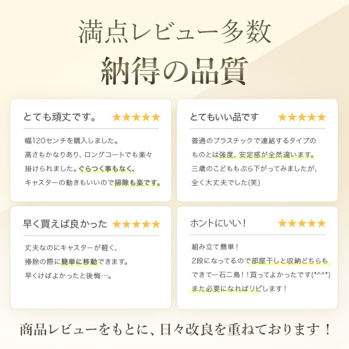 楽天市場 ランキング1位獲得 ハンガーラック 幅100 耐荷重1kg 2段 スリム 頑丈 コートハンガー 省スペース 玄関 子供 洋服 シンプル 大容量 キャスター 衣類ハンガー コート掛け 洋服掛け 衣類収納 収納 パイプハンガー 伸縮 組立簡単 物干し 部屋干し 洗濯物干