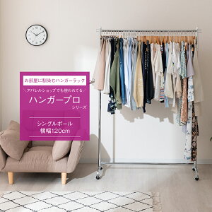 子供用 洋服 ラックの人気商品 通販 価格比較 価格 Com 子供用 洋服 ラックの人気商品 通販 価格比較 価格 Com