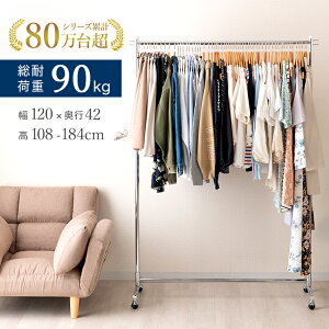 洋服 ラック カバーの人気商品 通販 価格比較 価格 Com