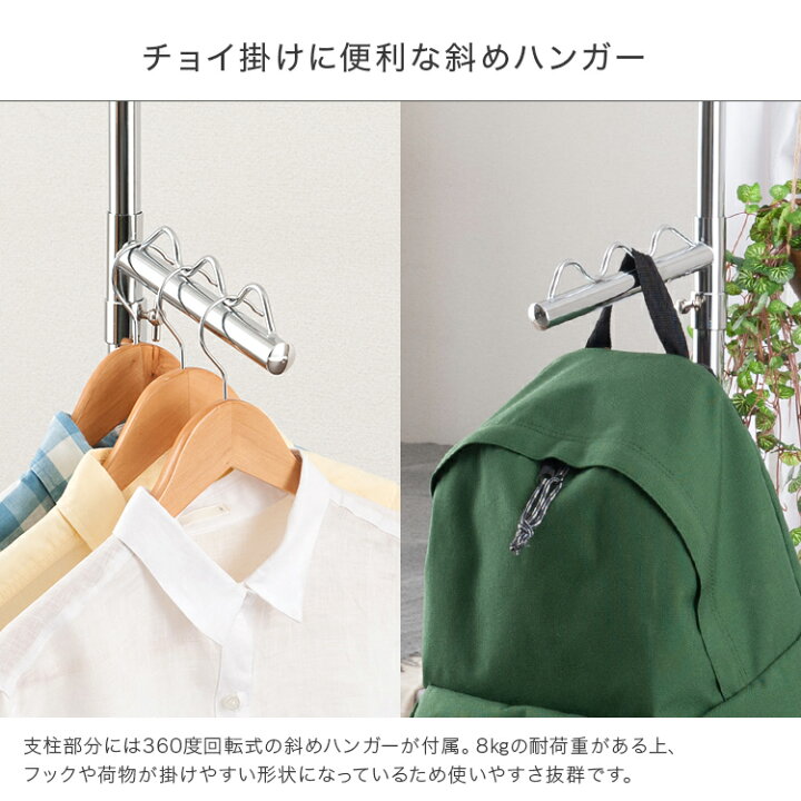 楽天市場 予約 3月中旬入荷予定 ハンガーラック 頑丈 幅1 耐荷重90kg キャスター付き 洋服 収納 大型 洋服掛け 洋服ラック ポール シンプル 省スペース 衣類収納 おしゃれ 丈夫 クローゼット 押入れ 洋服掛け キッズ 子供部屋 物干し 部屋干し 洗濯 洗面所 Nhps
