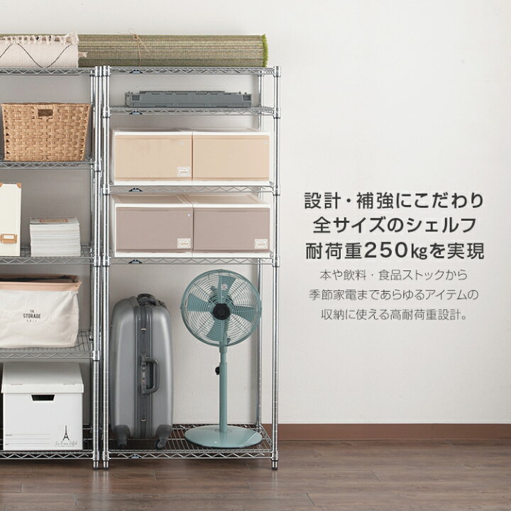 楽天市場】ラック スチールラック 業務用 幅180 4段 ルミナス 