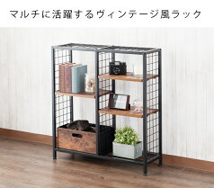 ラックオープンラック間仕切り幅80cmタイプディスプレイラックフリーラック本棚収納キッチンラックおしゃれヴィンテージ北欧男前ウッド西海岸収納棚ラスティアRT8090-OP幅83×奥行26.5×高さ90cm