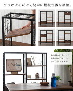 本棚キッチン幅80高さ90棚移動収納棚収納家具木製古材風北欧ウッドシェルフ木製ラックおしゃれレトロヴィンテージ調かわいいシンプルオープンラックラスティアRustierRT8090-OP