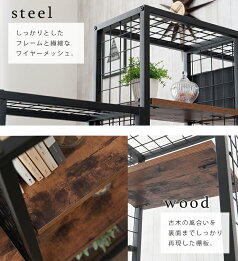 本棚キッチン幅80高さ90棚移動収納棚収納家具木製古材風北欧ウッドシェルフ木製ラックおしゃれレトロヴィンテージ調かわいいシンプルオープンラックラスティアRustierRT8090-OP